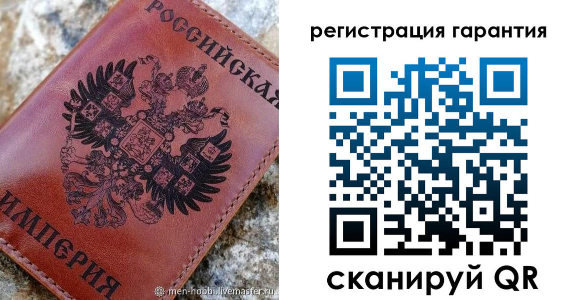 временная прописка в Мамадыше
