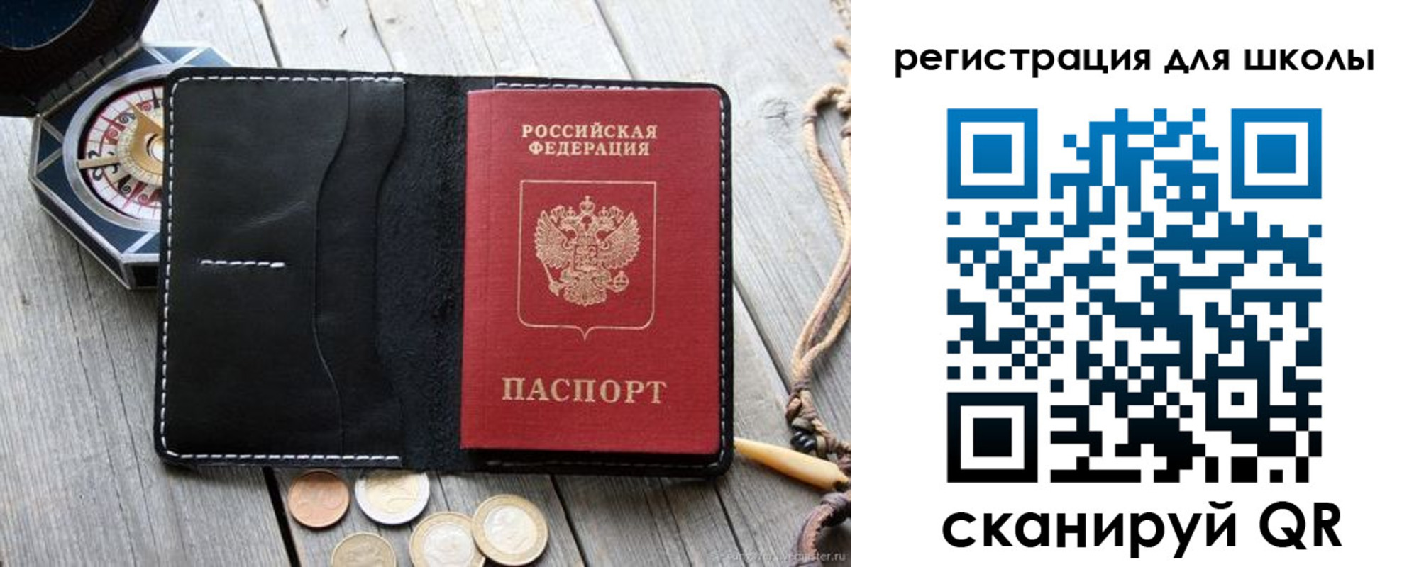 временная регистрация для всех в Мамадыше