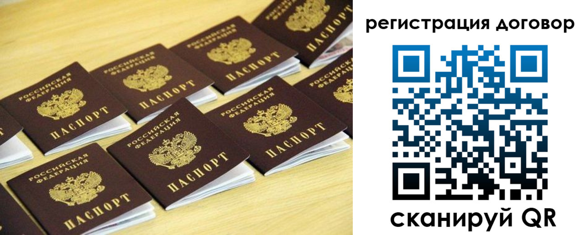 купить прописку в Мамадыше