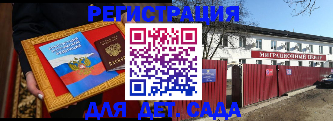прописка поиск в Мамадыше